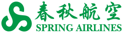Chinese Airline Company, Spring Airlines's Logo